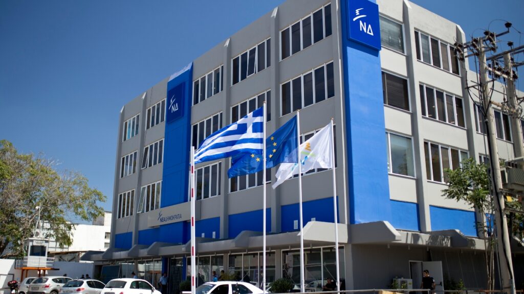 η-νδ-ξεκίνησε-ξεσκόνισμα-με-το-βλέμμ-2317189