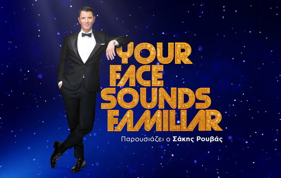 bραδιά-eurovision-στο-yfsf-οι-μεταμορφώσεις-που-θα-κ-2319995
