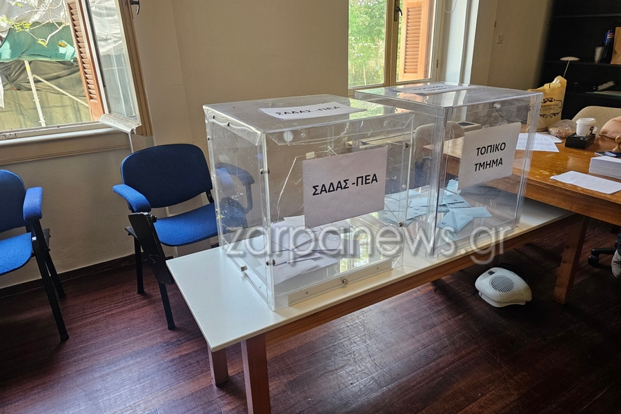 αυτό-είναι-το-νέο-διοικητικό-συμβούλι-2320367