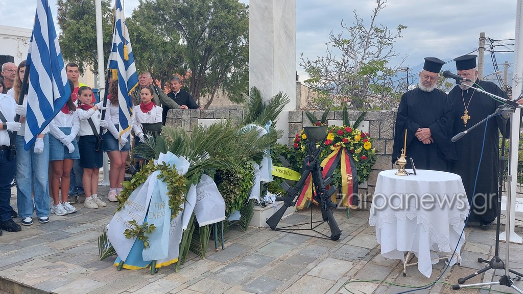 τίμησαν-για-άλλη-μια-χρονιά-τους-πεσόν-2329001