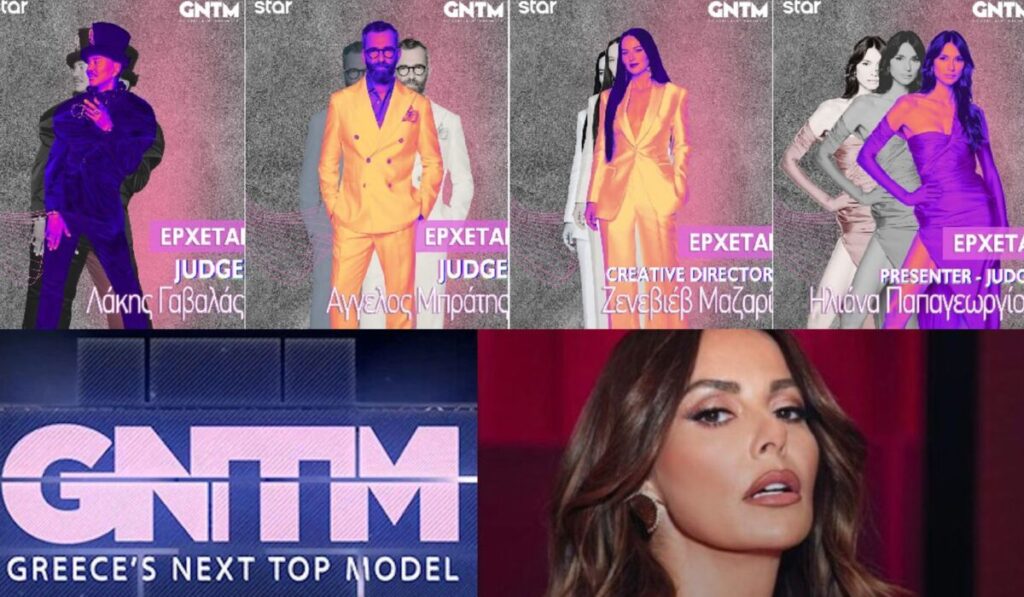 gntm-κλείδωσε-το-team-πότε-ξεκινούν-τα-γυρίσ-2319031