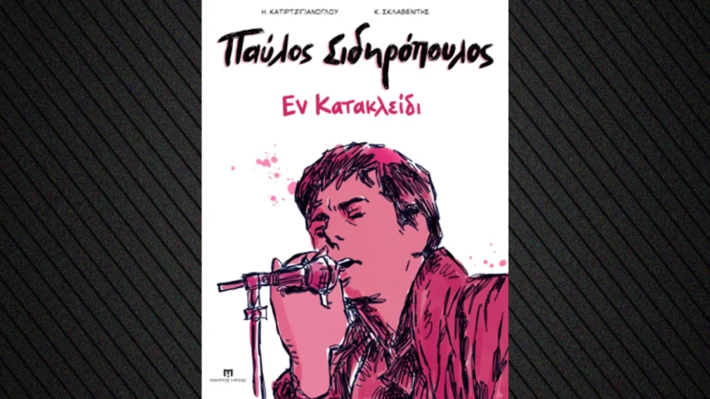 θεατρικά-βραβεία-μελίνα-μερκούρη-κ-2321655