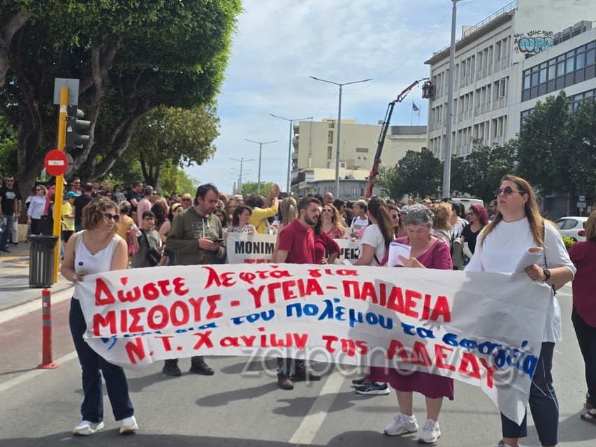 το-δημόσιο-εκπέμπει-sos-κραυγή-αγωνίας-γ-2322410