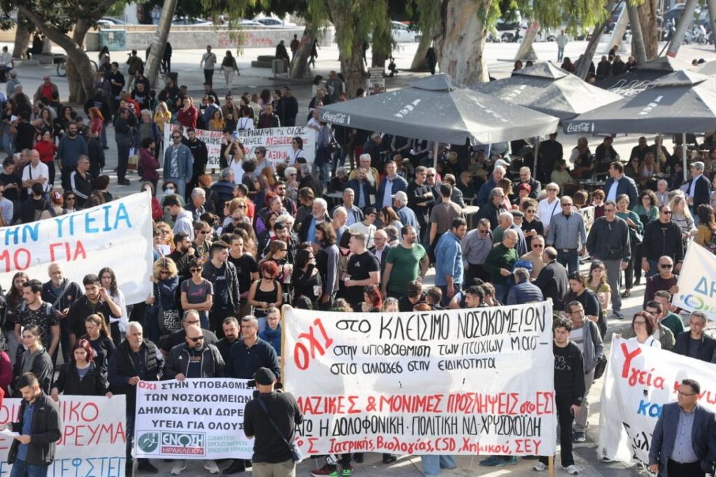 την-τετάρτη-η-παγκρήτια-πανυγειονομι-2330970