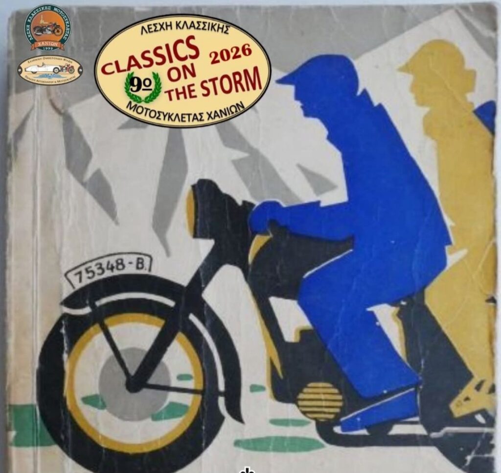 9ο-classic-on-the-storm-μηχανοκίνητη-βόλτα-από-τη-λέσχ-2319528