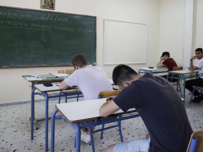 πότε-ξεκινούν-οι-εξετάσεις-λυκείου-2026-2318415