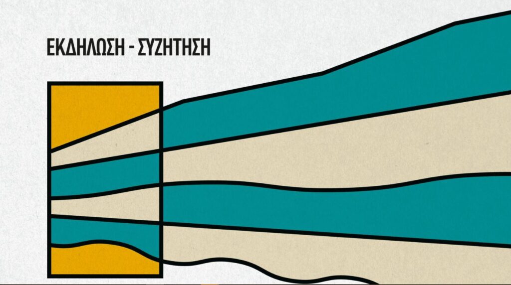 χανιά-εκδήλωση-συζήτηση-με-θέμα-ι-2318331