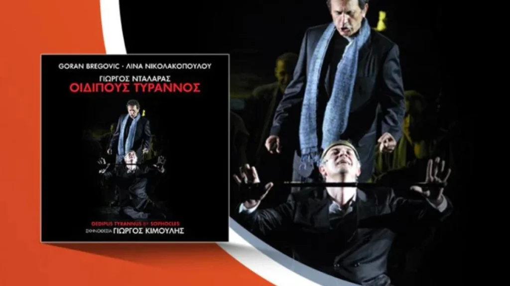 γιώργος-νταλάρας-σε-συλλεκτικό-βινύλ-2331523