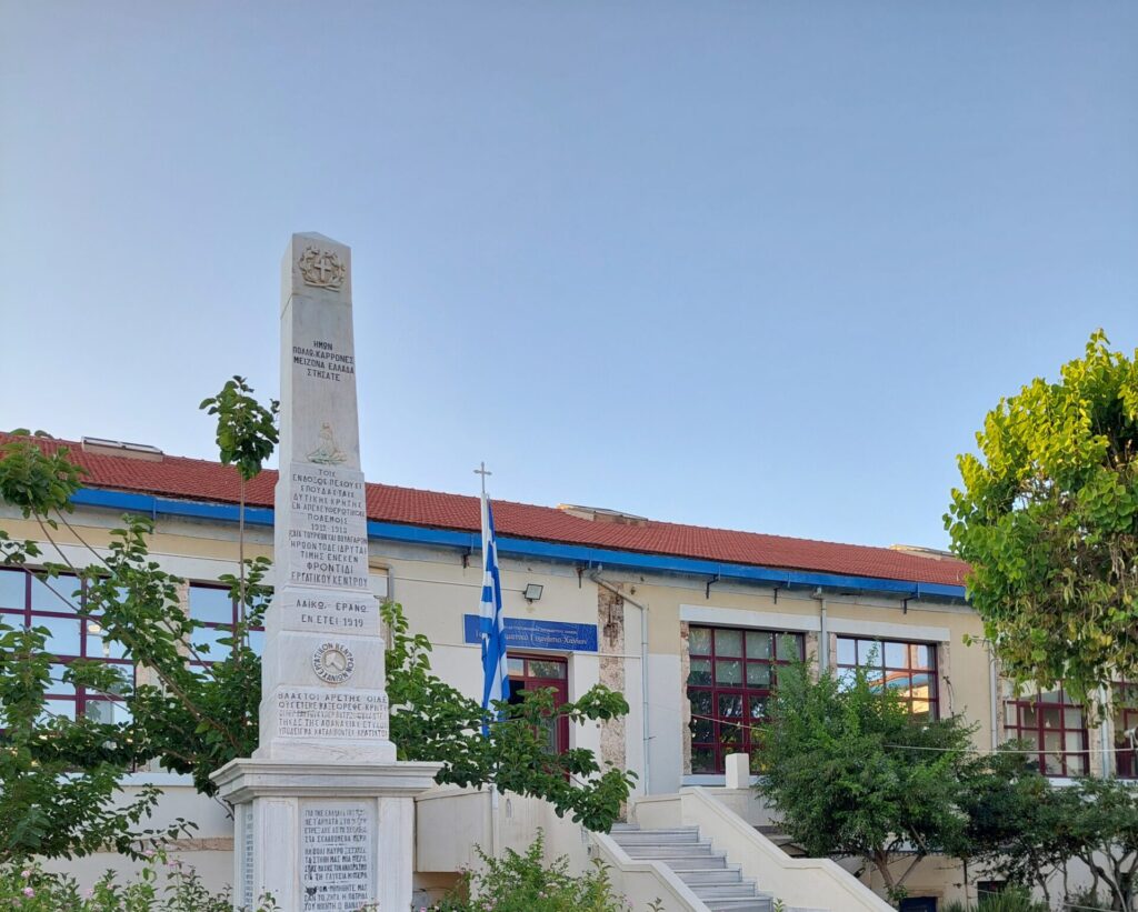 χανιά-ξεκίνησαν-οι-εγγραφές-για-το-σχο-2335959