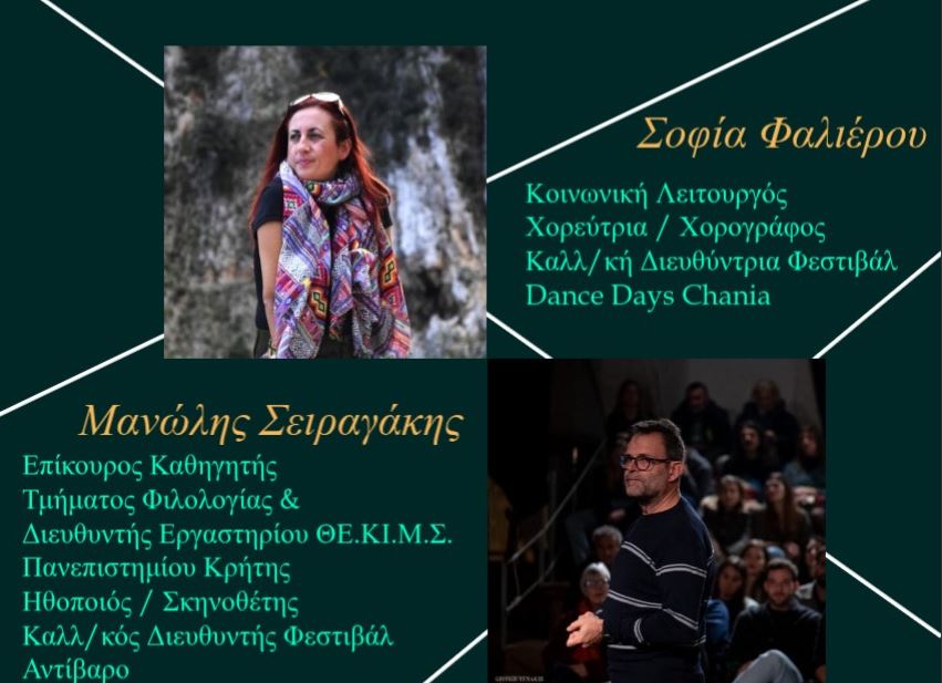 χανιά-ο-κρητικός-πολιτισμός-σε-κρί-2336163