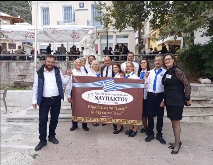 ναύπακτος-η-μάθηση-δεν-έχει-ηλικία-88χ-2429885