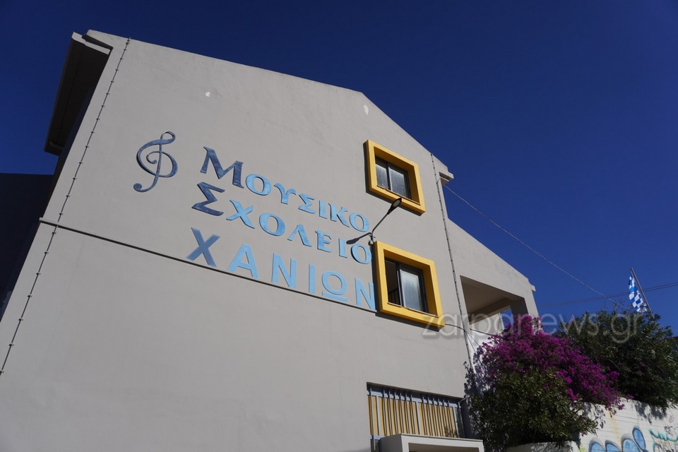 χανιά-μαθητές-μουσικού-σχολείου-η-π-2423327