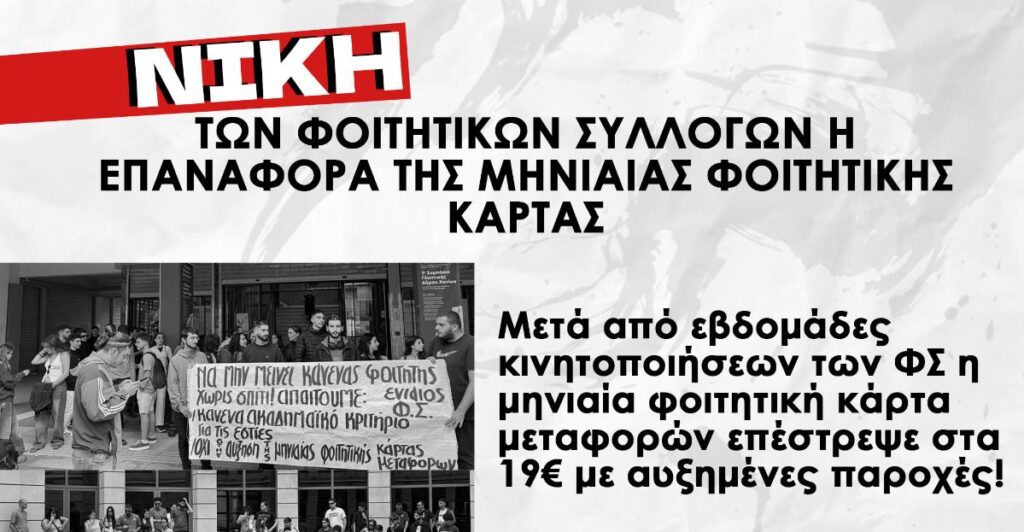 χανιά-η-πόλη-ζει-από-τους-φοιτητές-δε-2423438